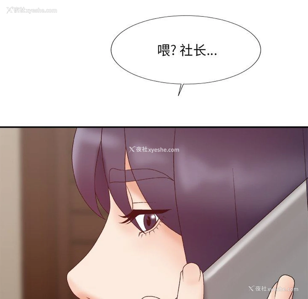 54P - 主播小姐