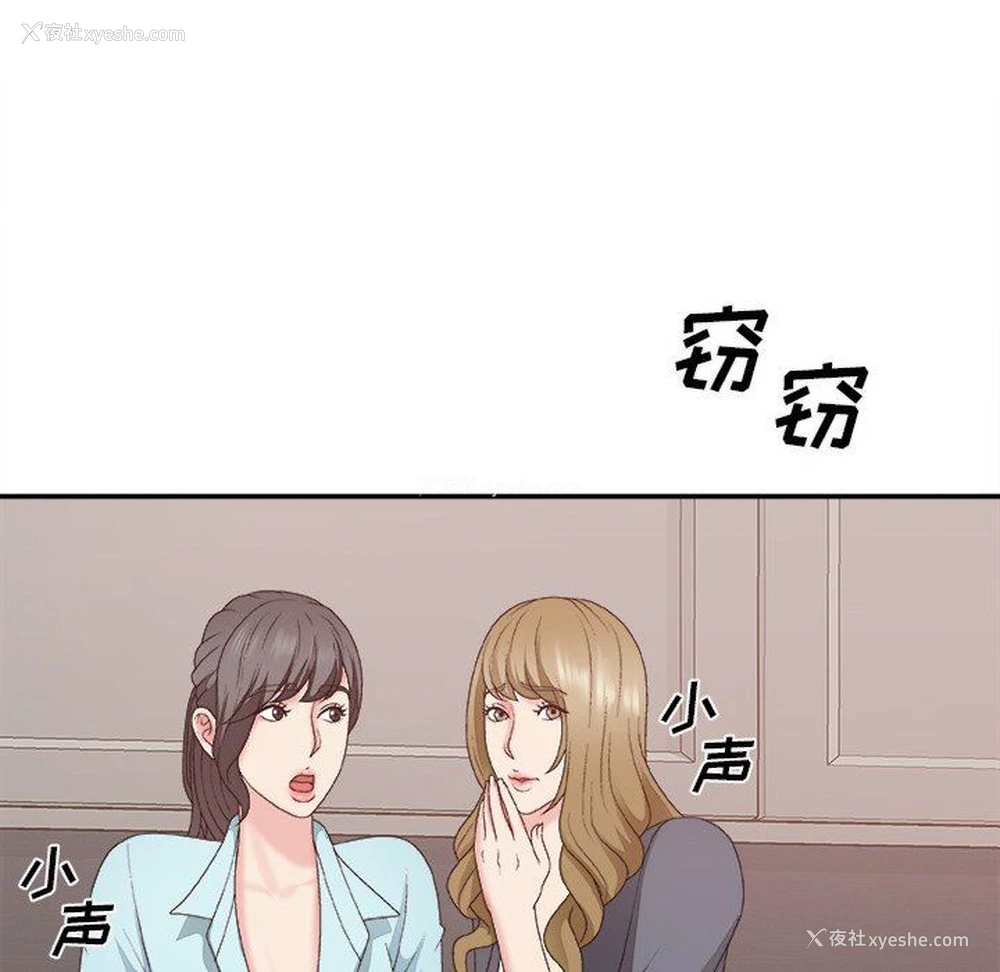 5P - 主播小姐