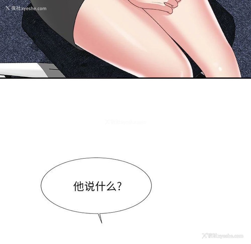 60P - 主播小姐