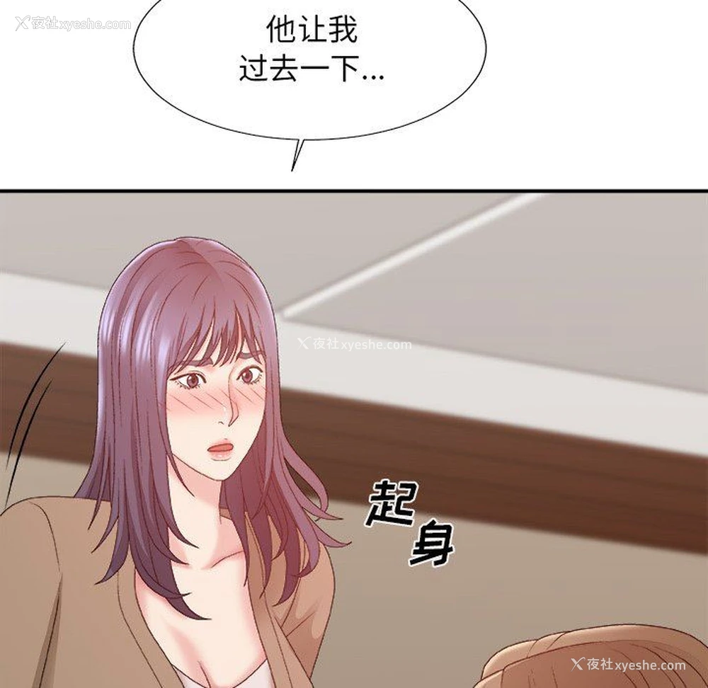 63P - 主播小姐
