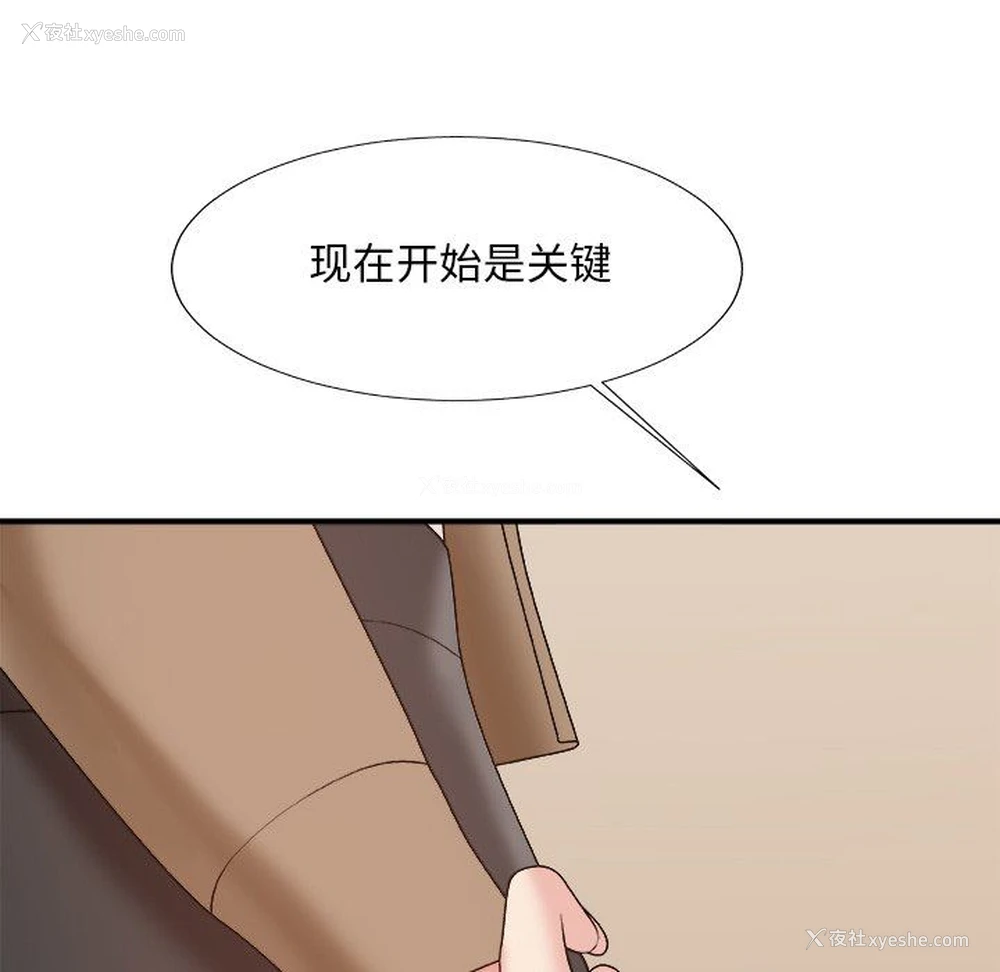 65P - 主播小姐