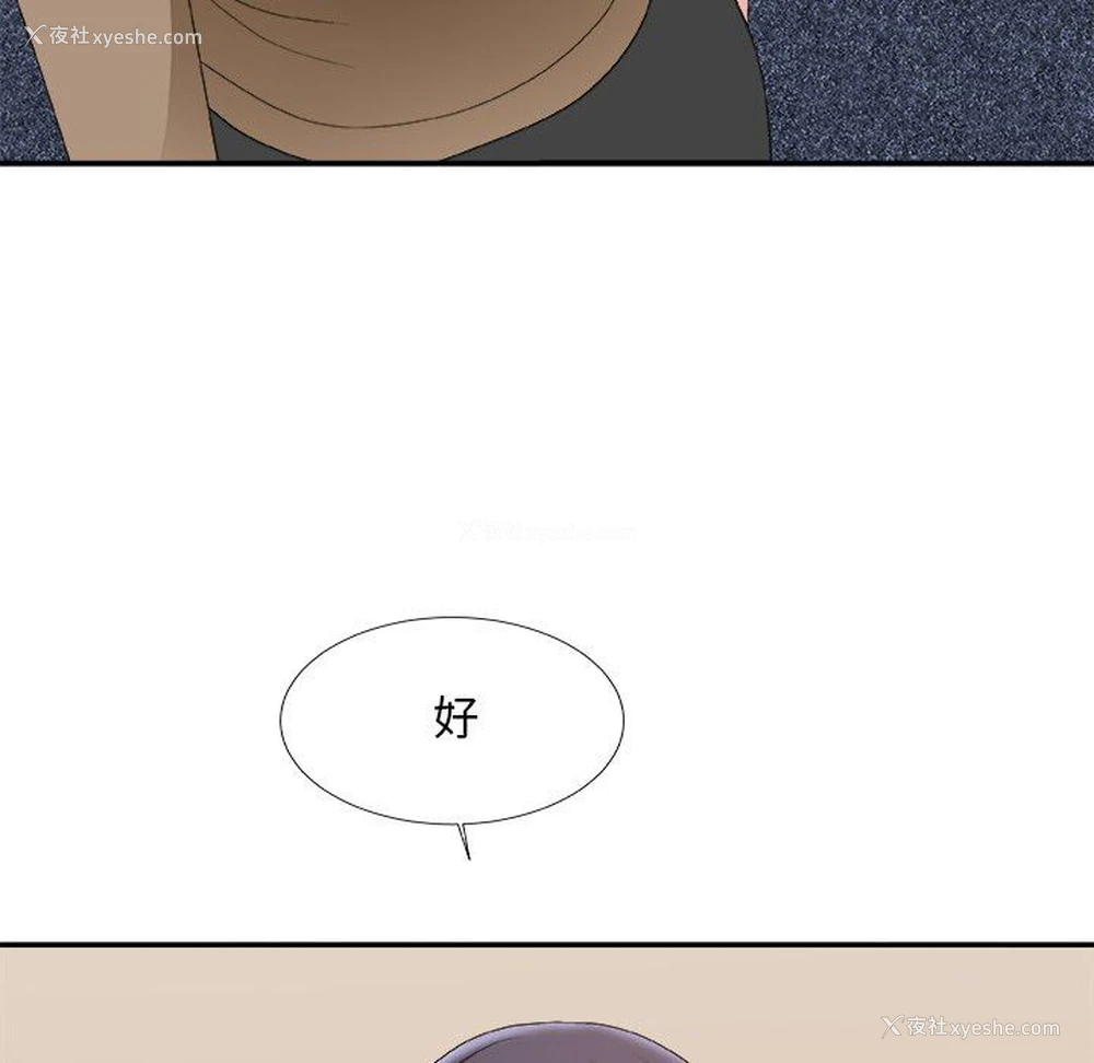 69P - 主播小姐