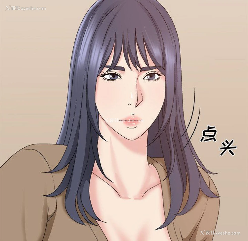 70P - 主播小姐
