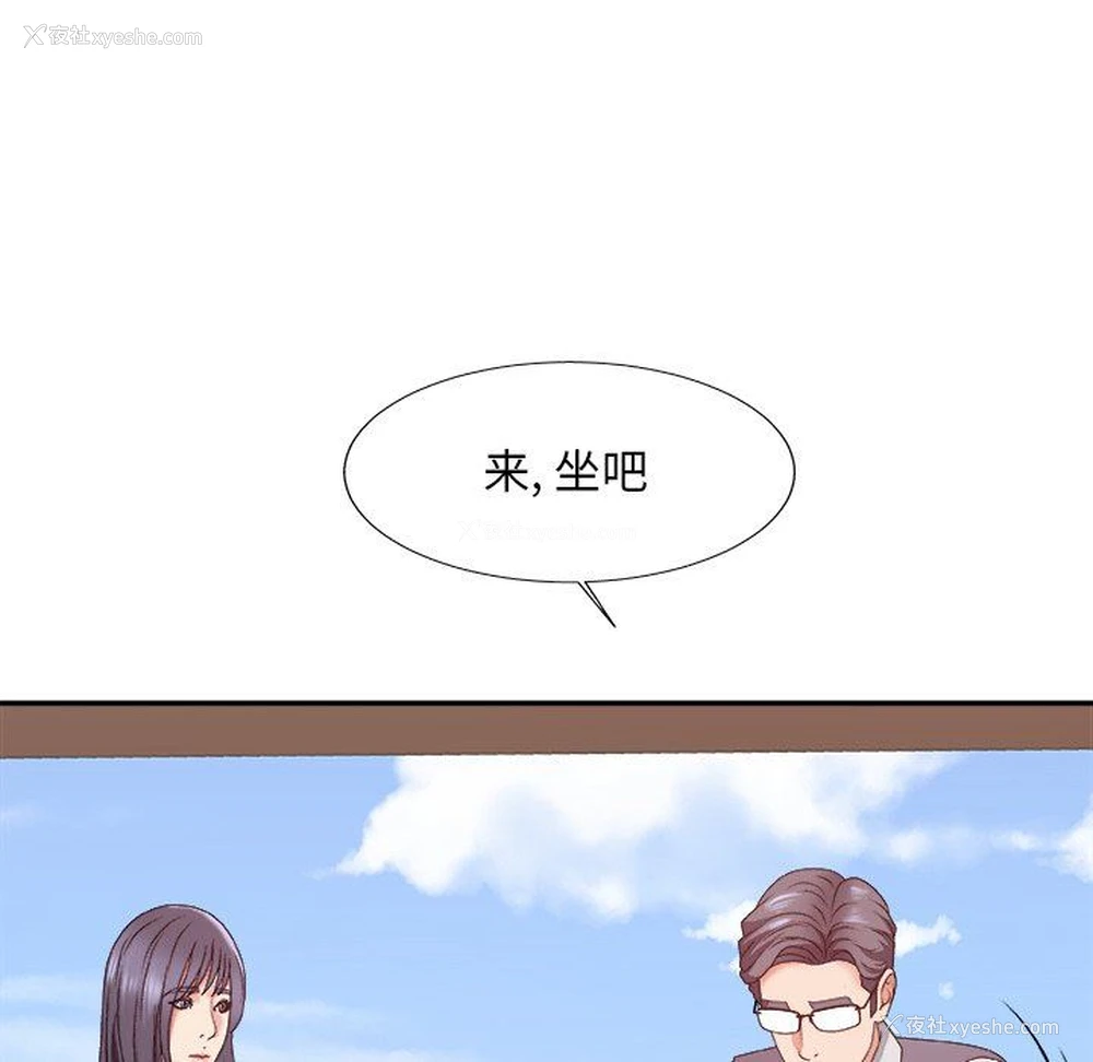 73P - 主播小姐