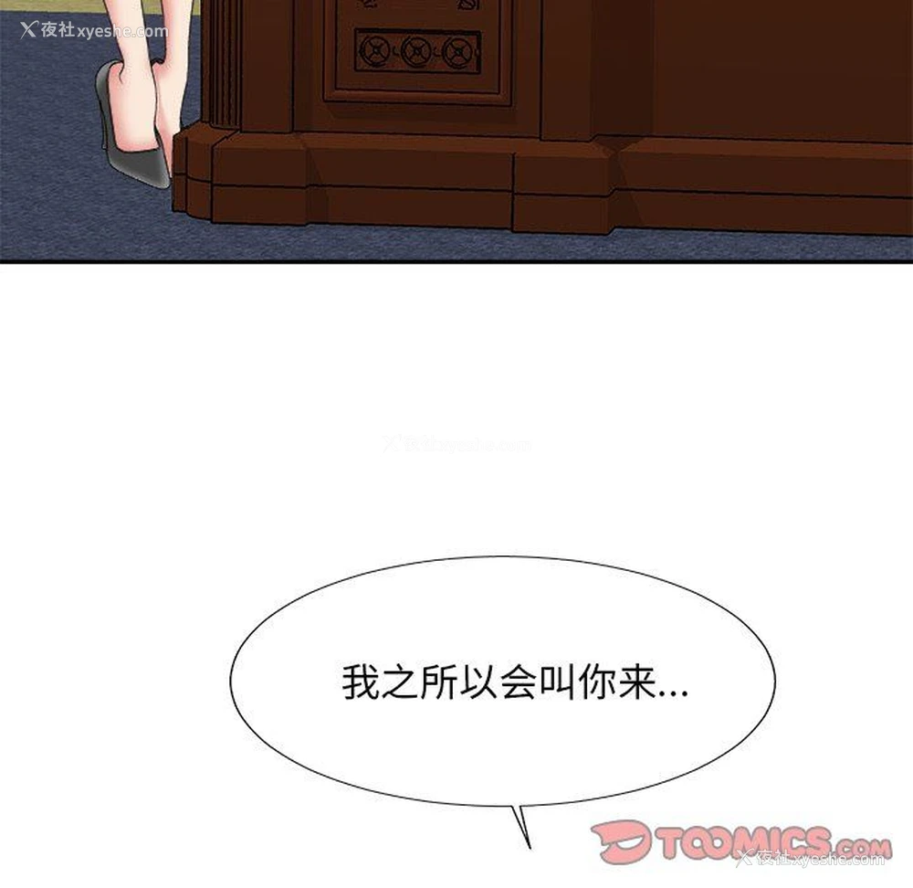 75P - 主播小姐