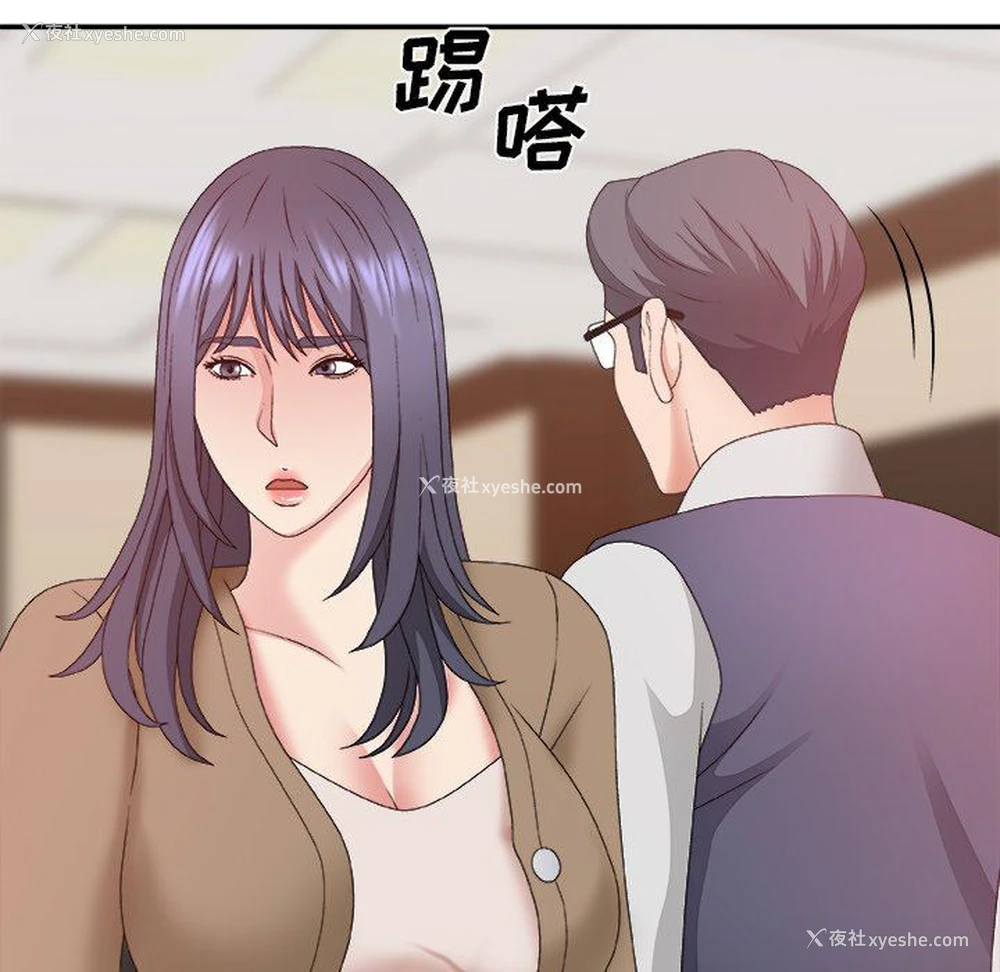 76P - 主播小姐