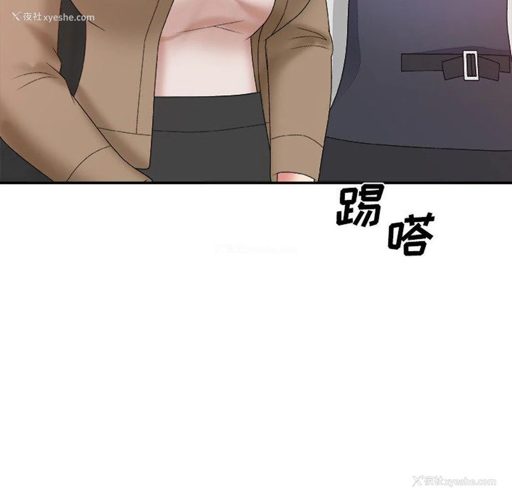 77P - 主播小姐