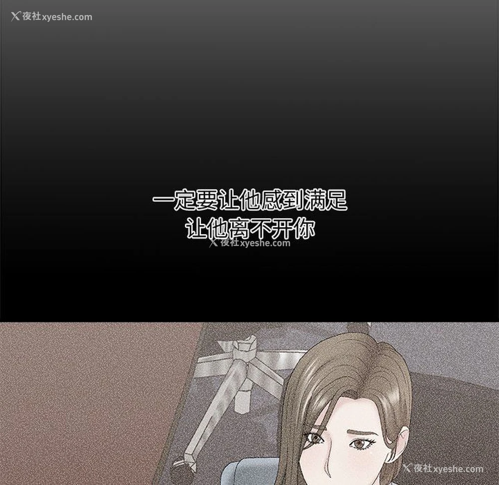 79P - 主播小姐