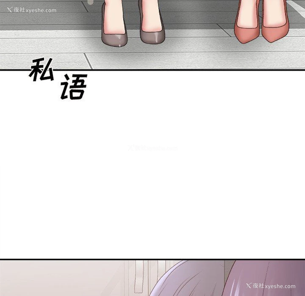 7P - 主播小姐