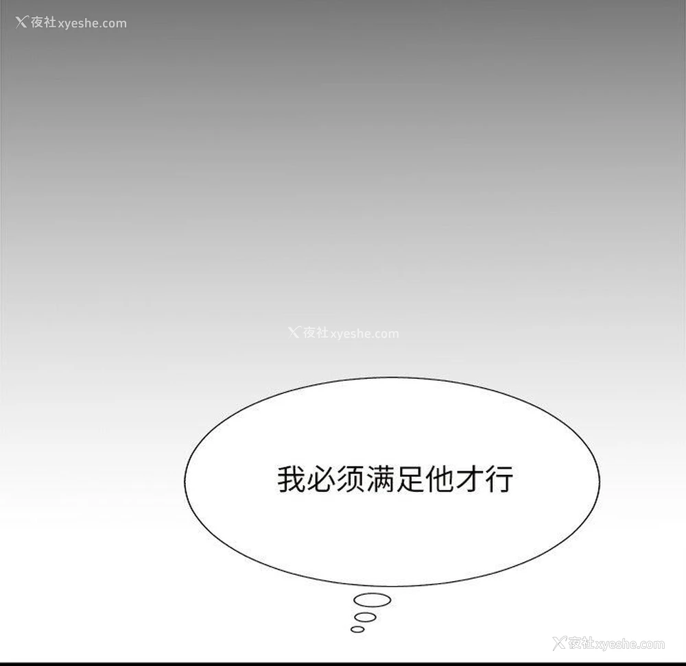 82P - 主播小姐