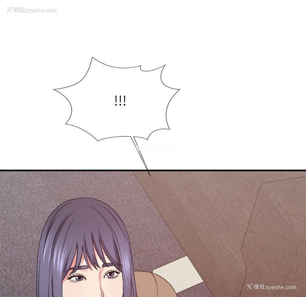 89P - 主播小姐