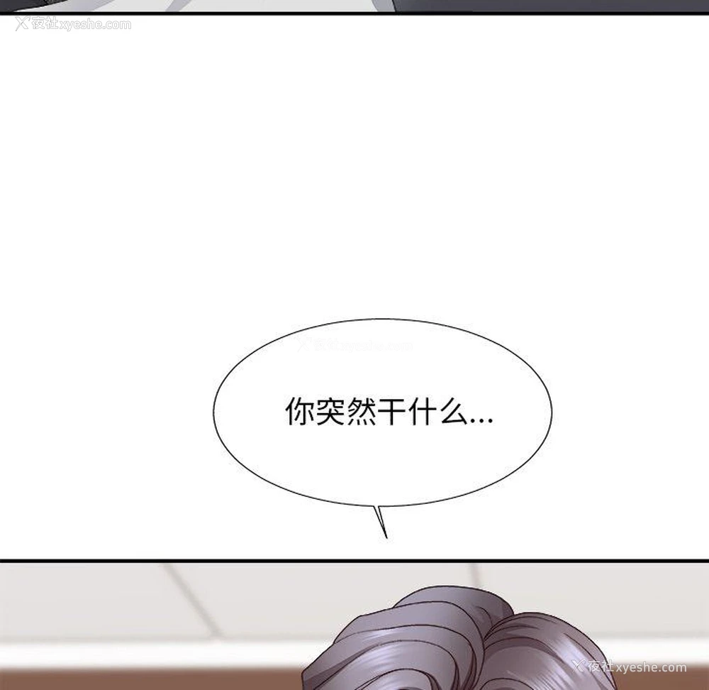 91P - 主播小姐