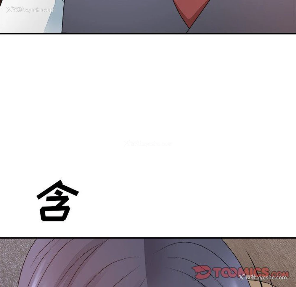 93P - 主播小姐