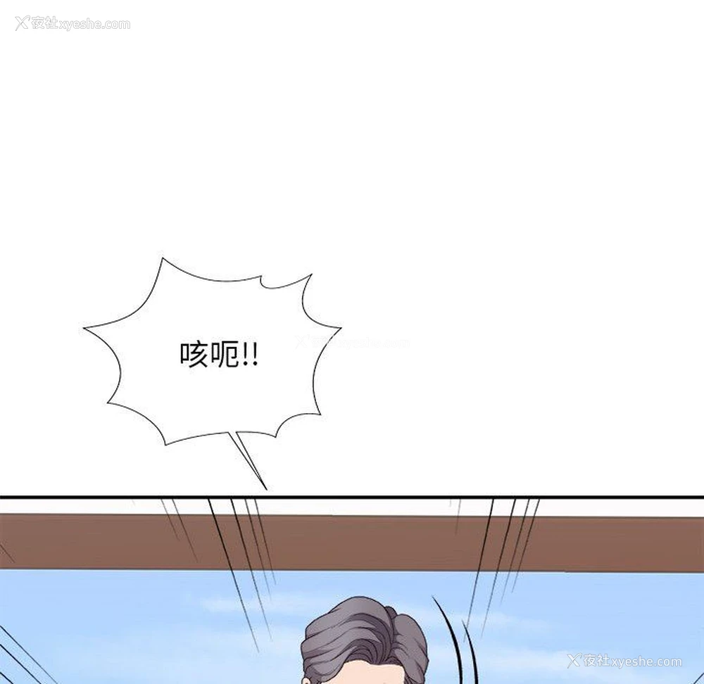 95P - 主播小姐