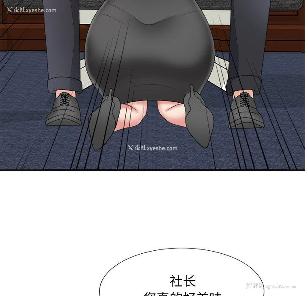 97P - 主播小姐