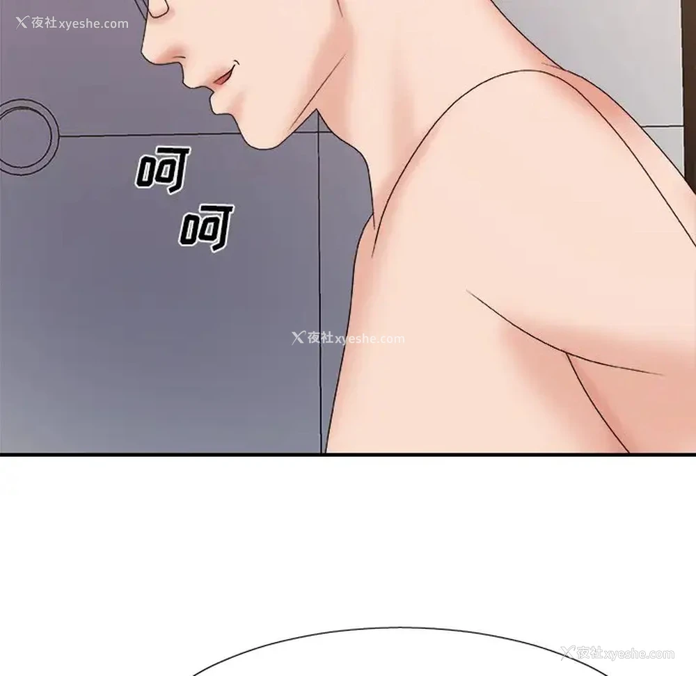 102P - 主播小姐