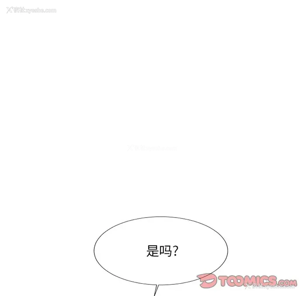 105P - 主播小姐