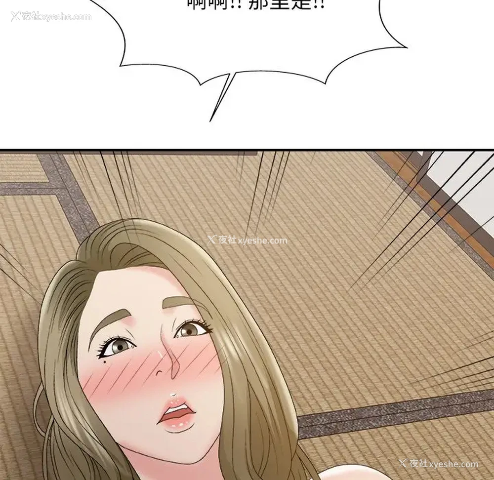 112P - 主播小姐