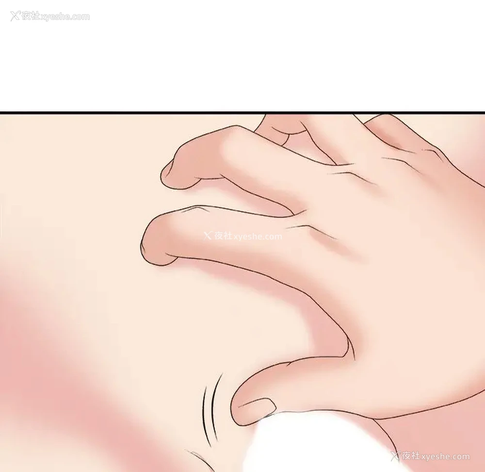 114P - 主播小姐