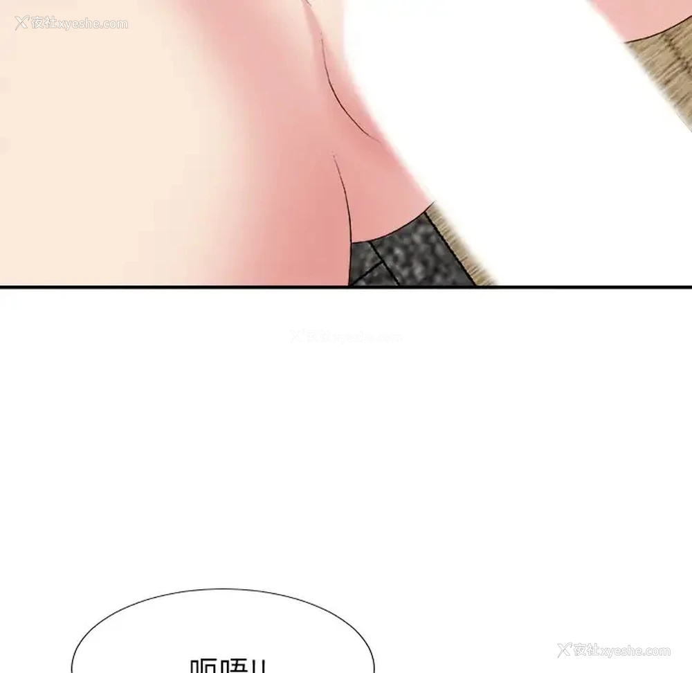 115P - 主播小姐