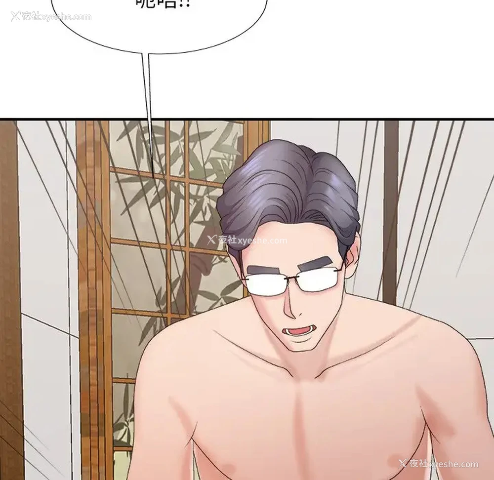 116P - 主播小姐