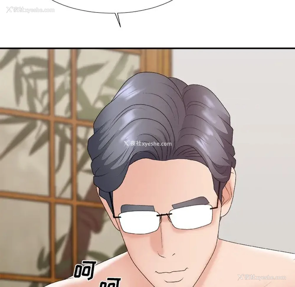 119P - 主播小姐
