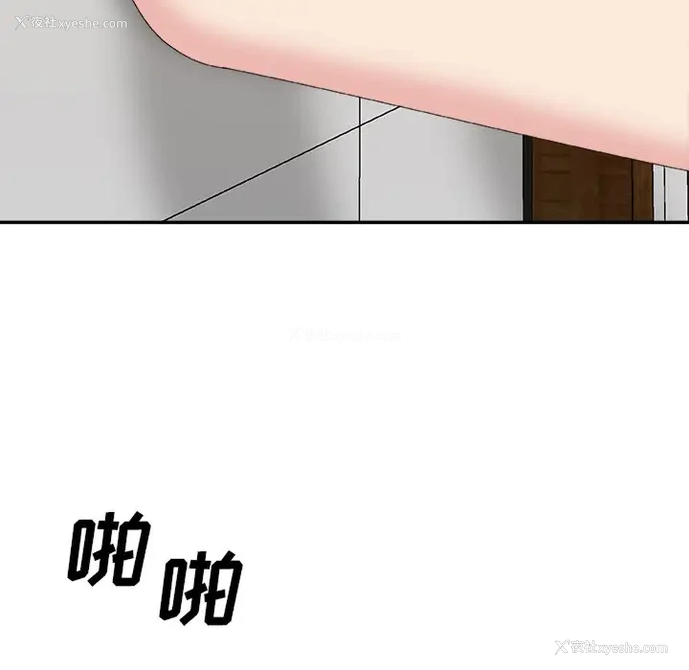 122P - 主播小姐