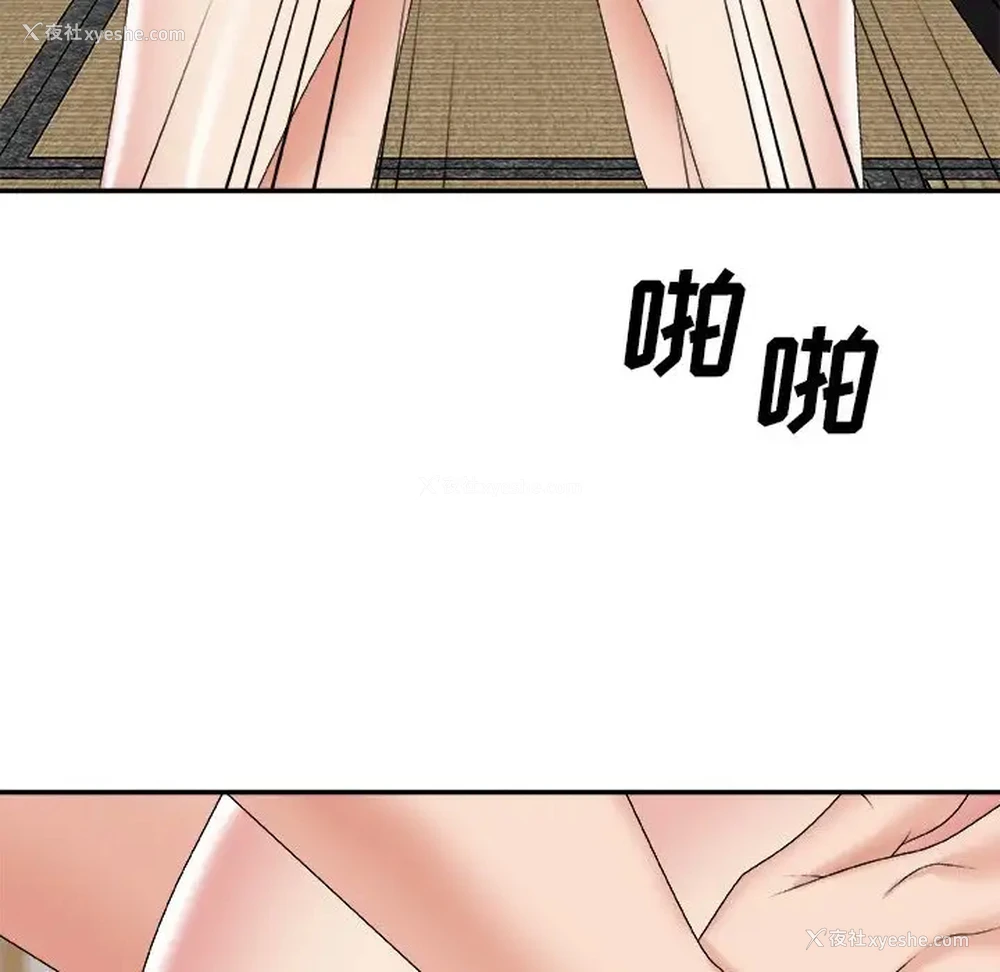 125P - 主播小姐