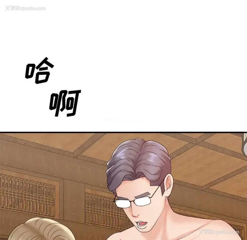 127P - 主播小姐