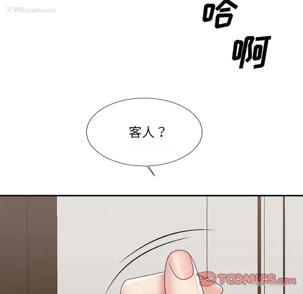 129P - 主播小姐