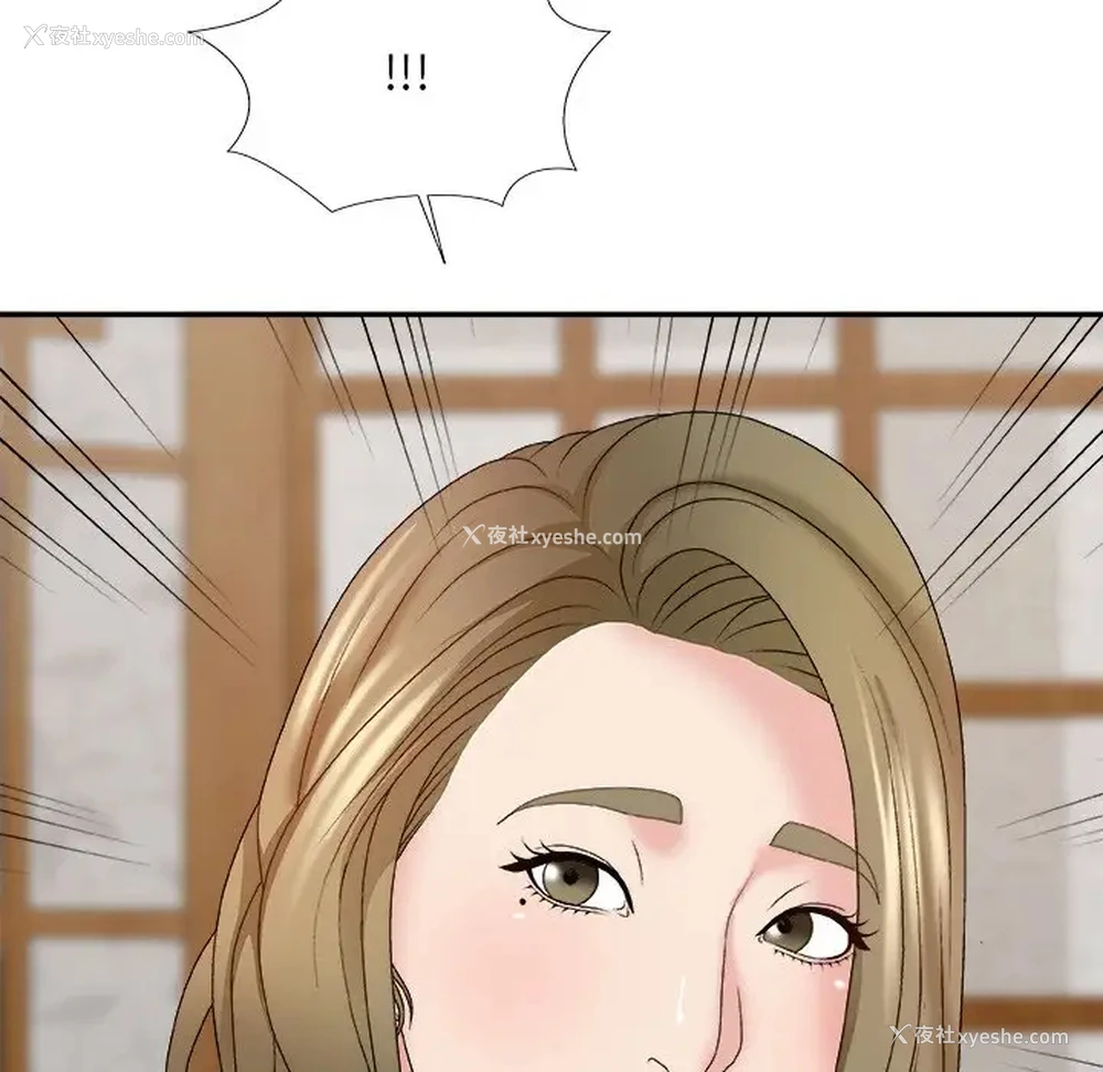 131P - 主播小姐