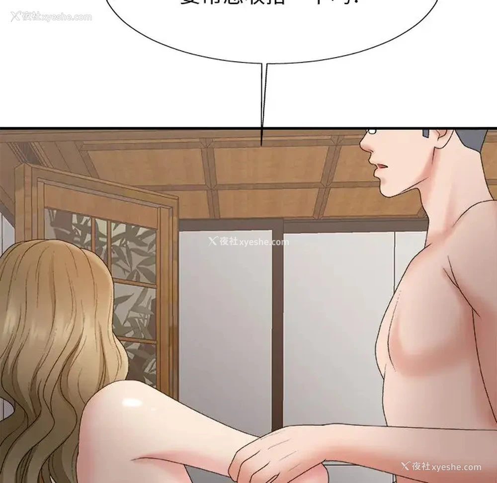 133P - 主播小姐