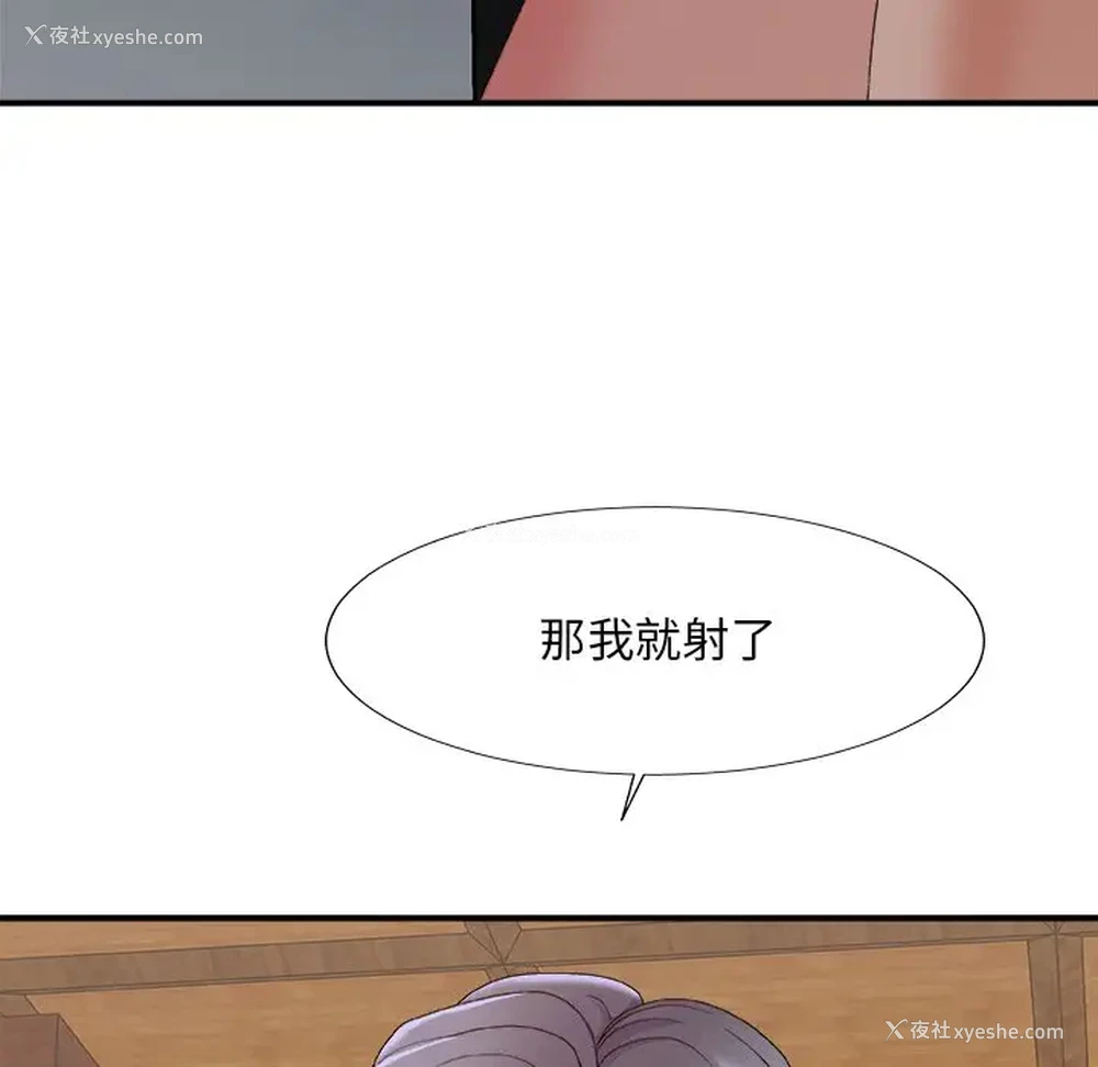139P - 主播小姐
