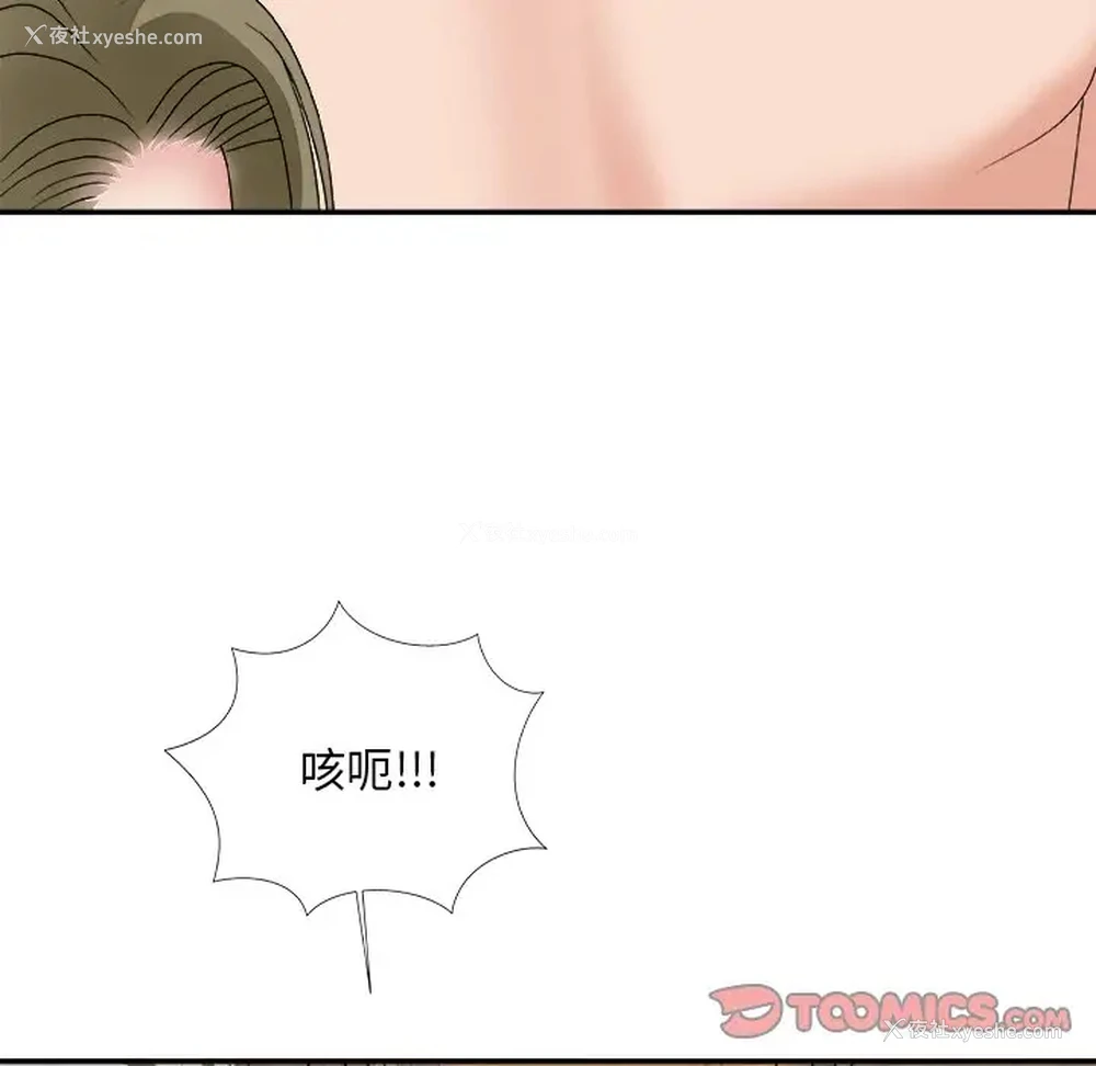 141P - 主播小姐