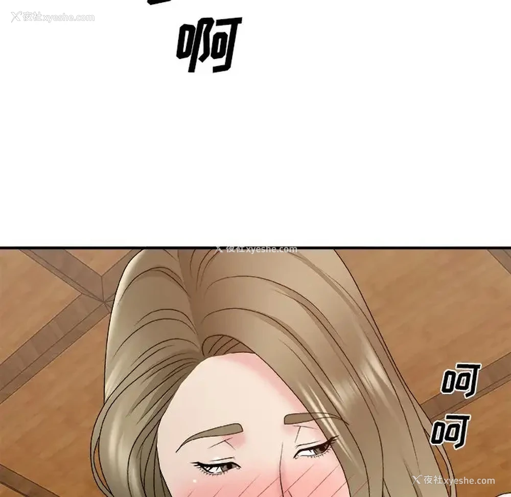 146P - 主播小姐