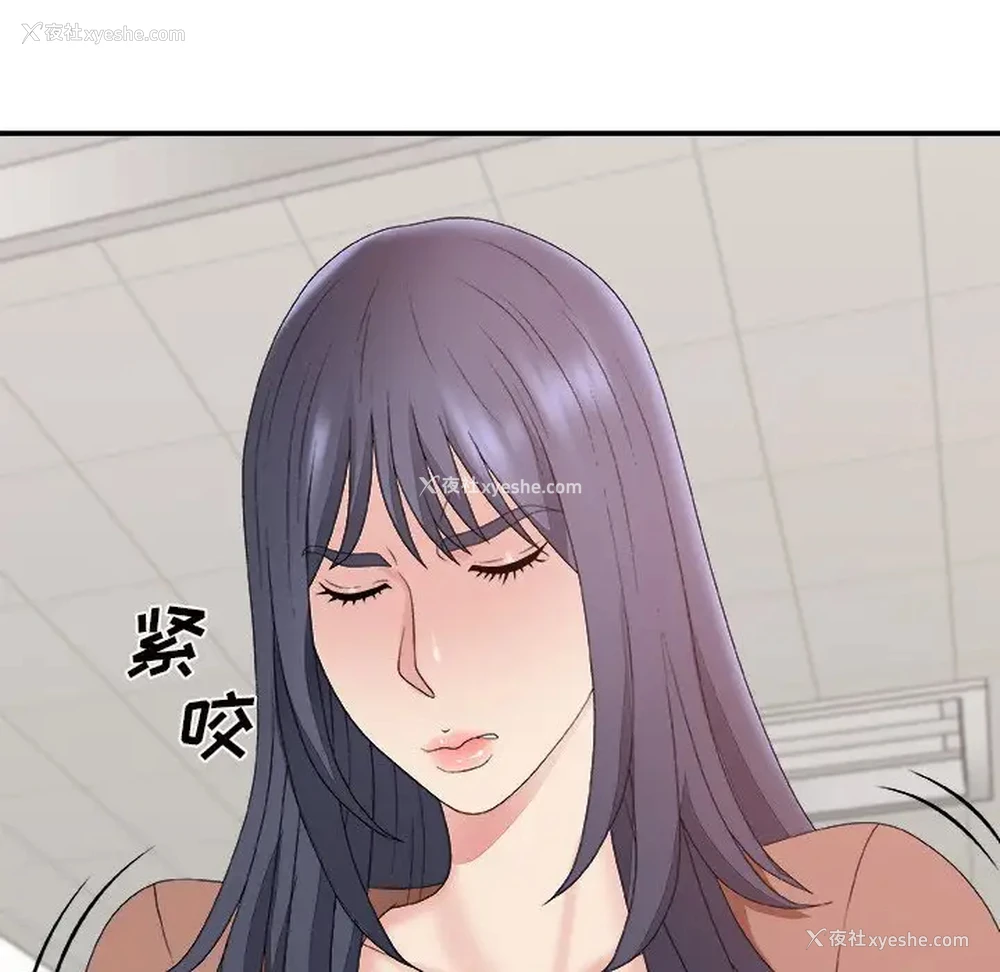 16P - 主播小姐
