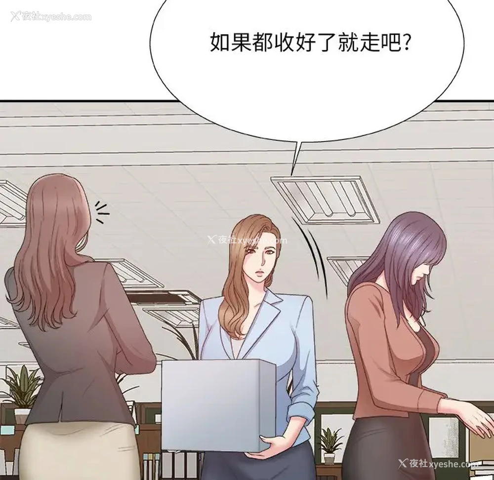 18P - 主播小姐