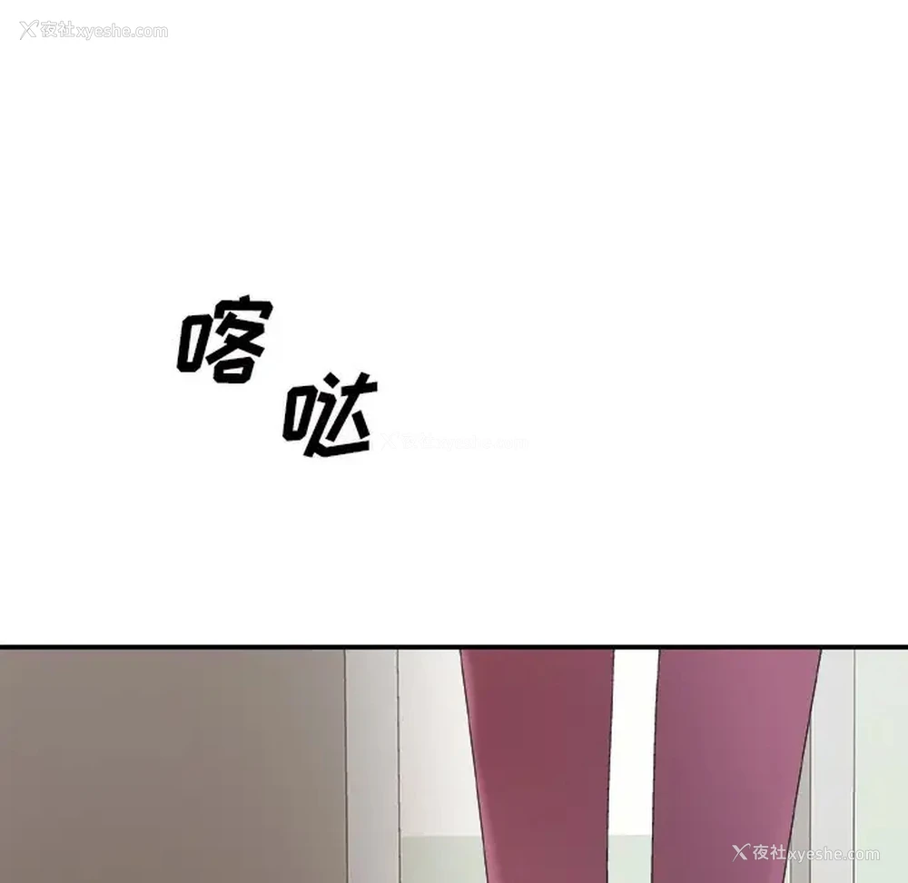 22P - 主播小姐