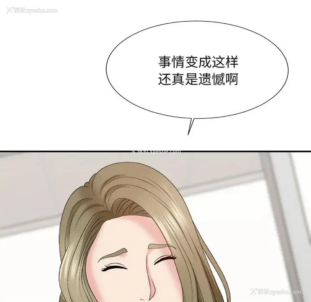 26P - 主播小姐