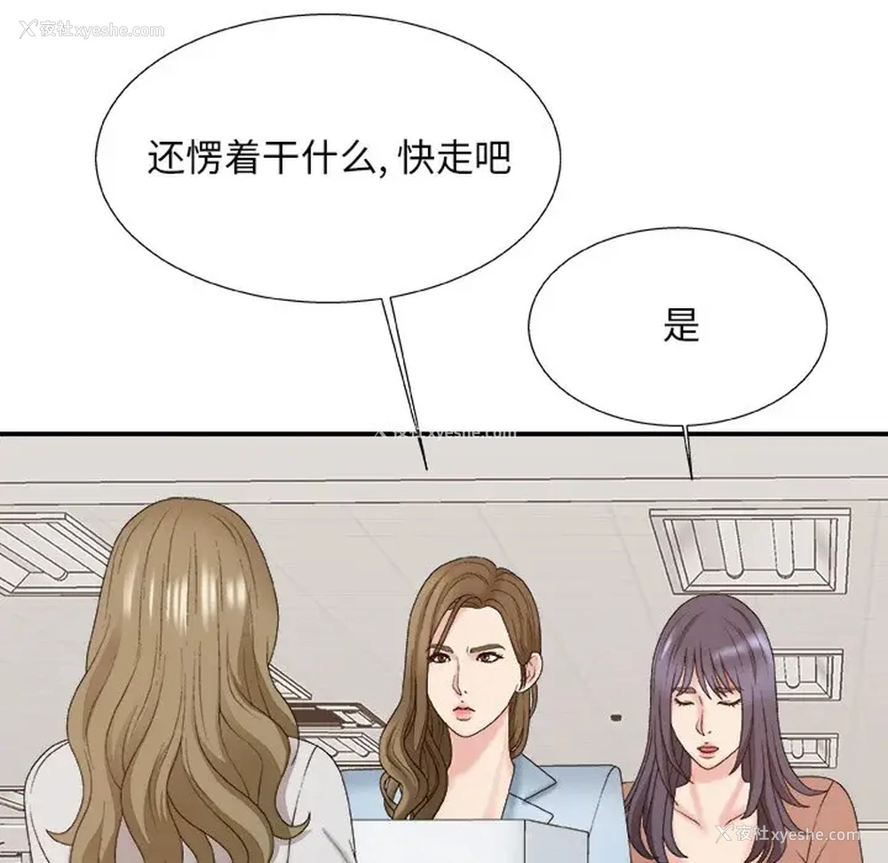 30P - 主播小姐