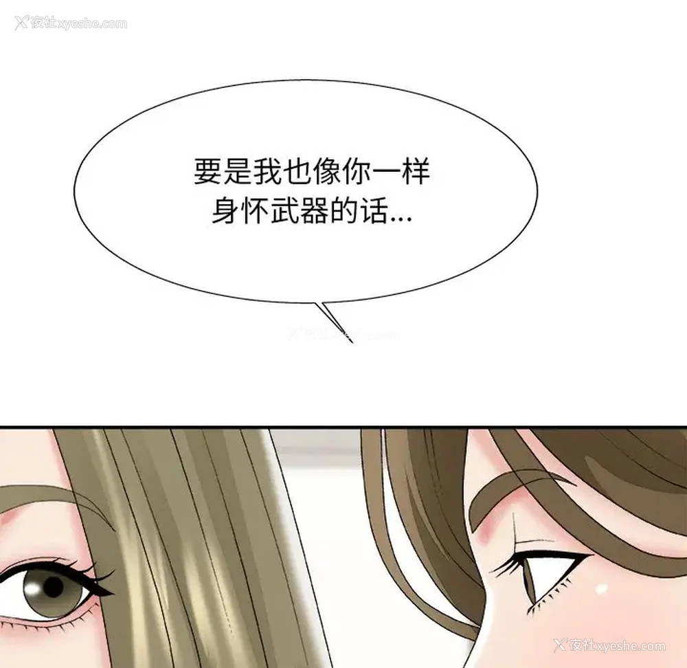34P - 主播小姐