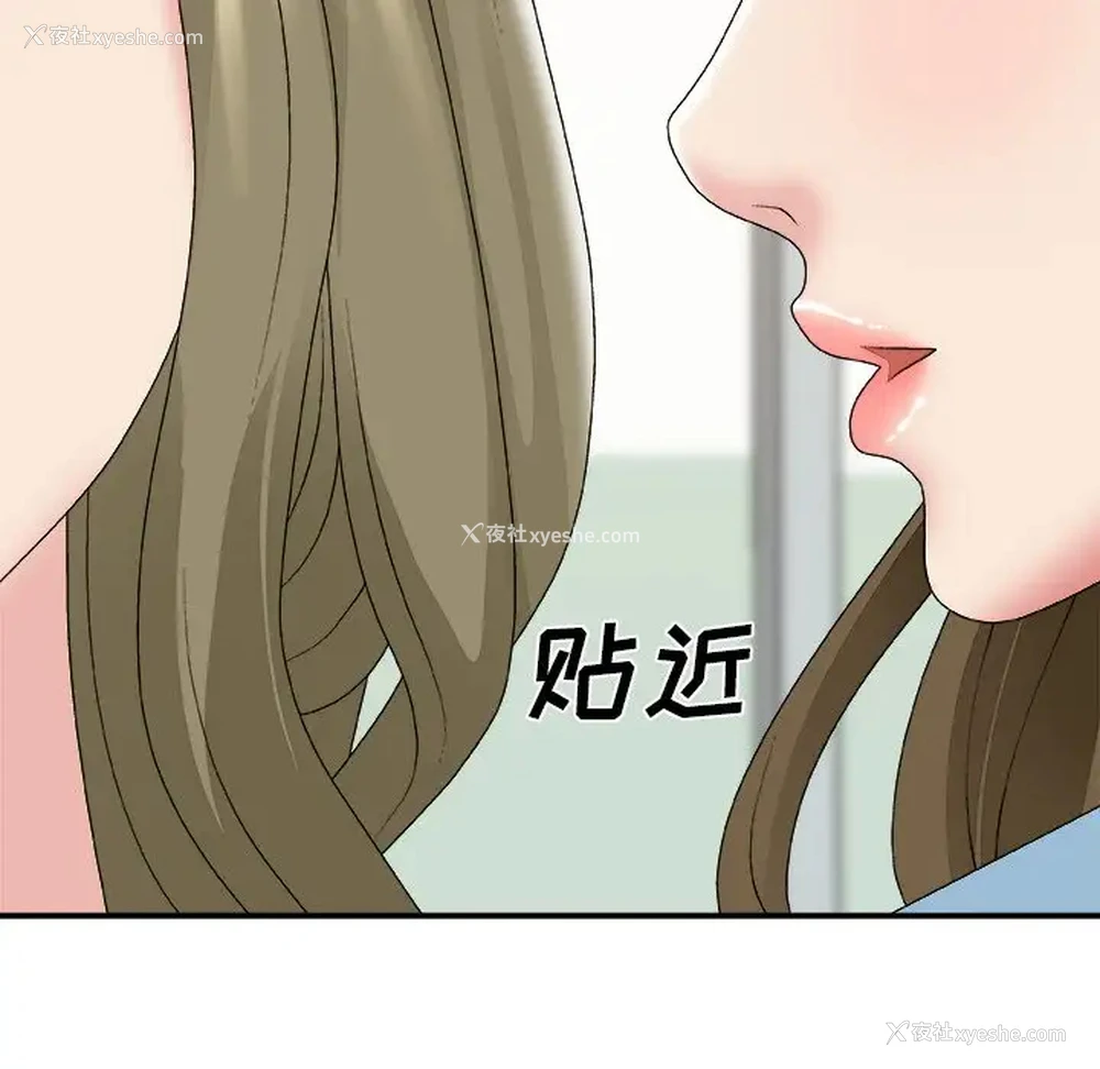 35P - 主播小姐