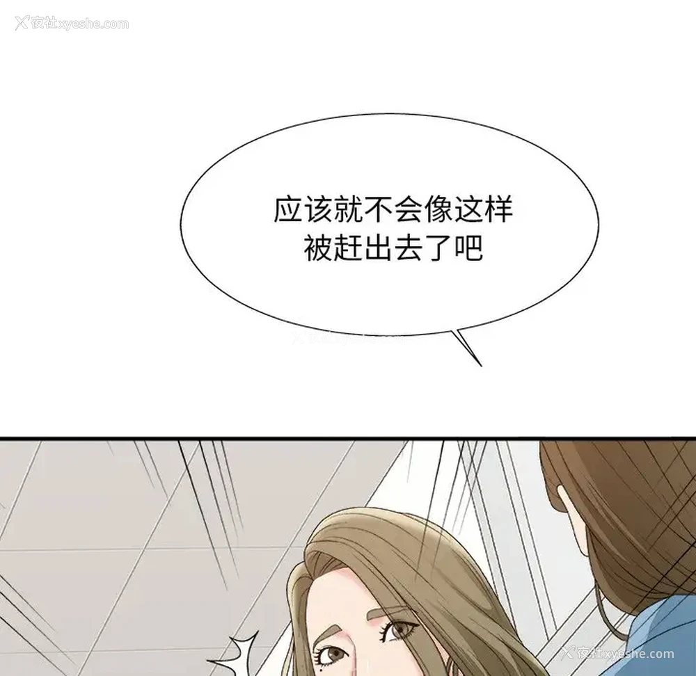 36P - 主播小姐