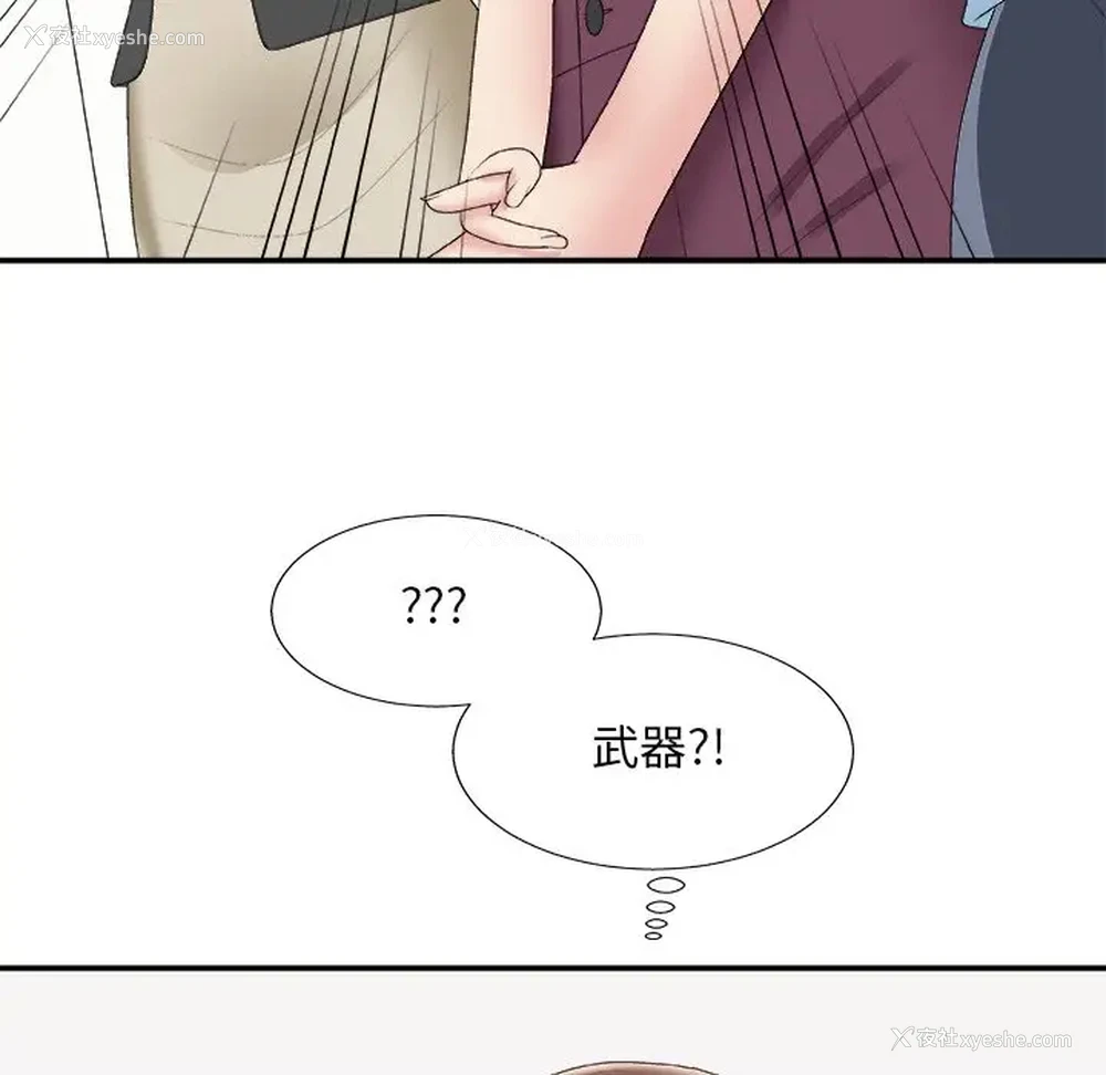 38P - 主播小姐