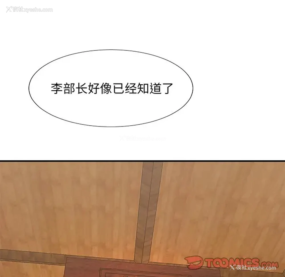 45P - 主播小姐