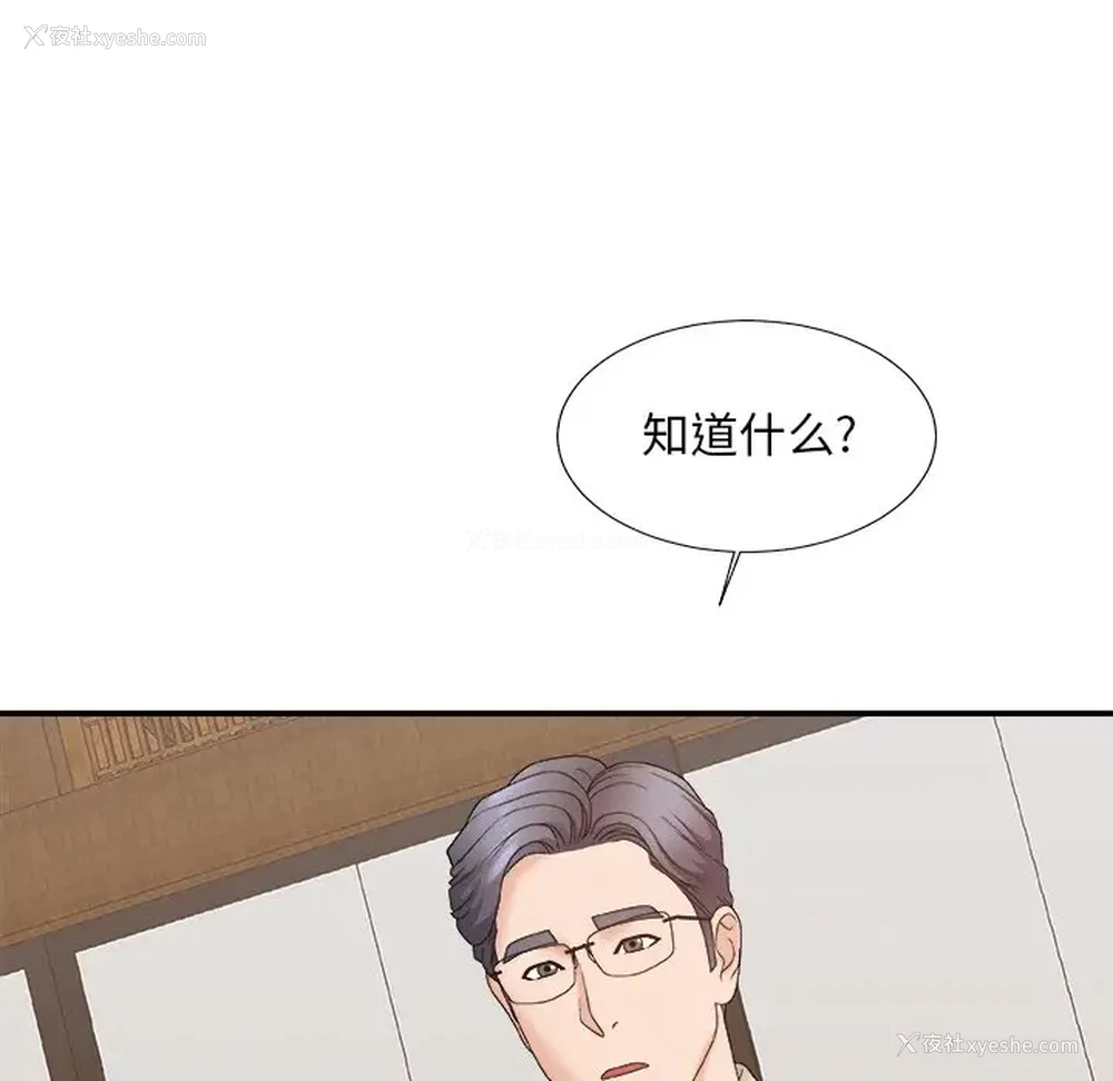 47P - 主播小姐