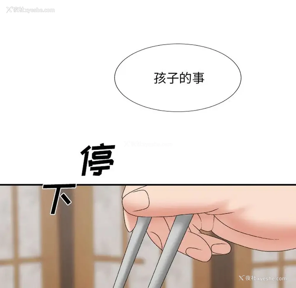 49P - 主播小姐