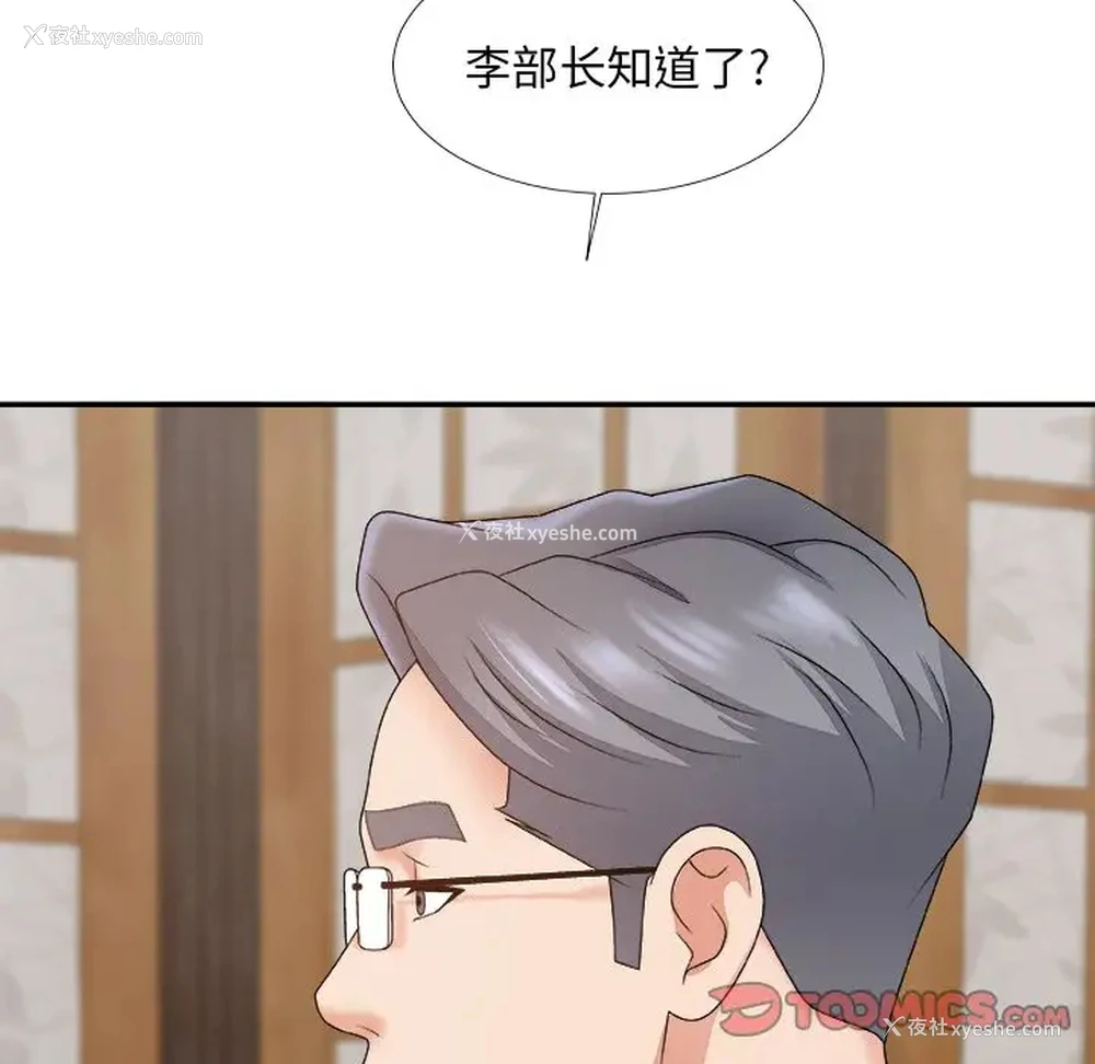 51P - 主播小姐