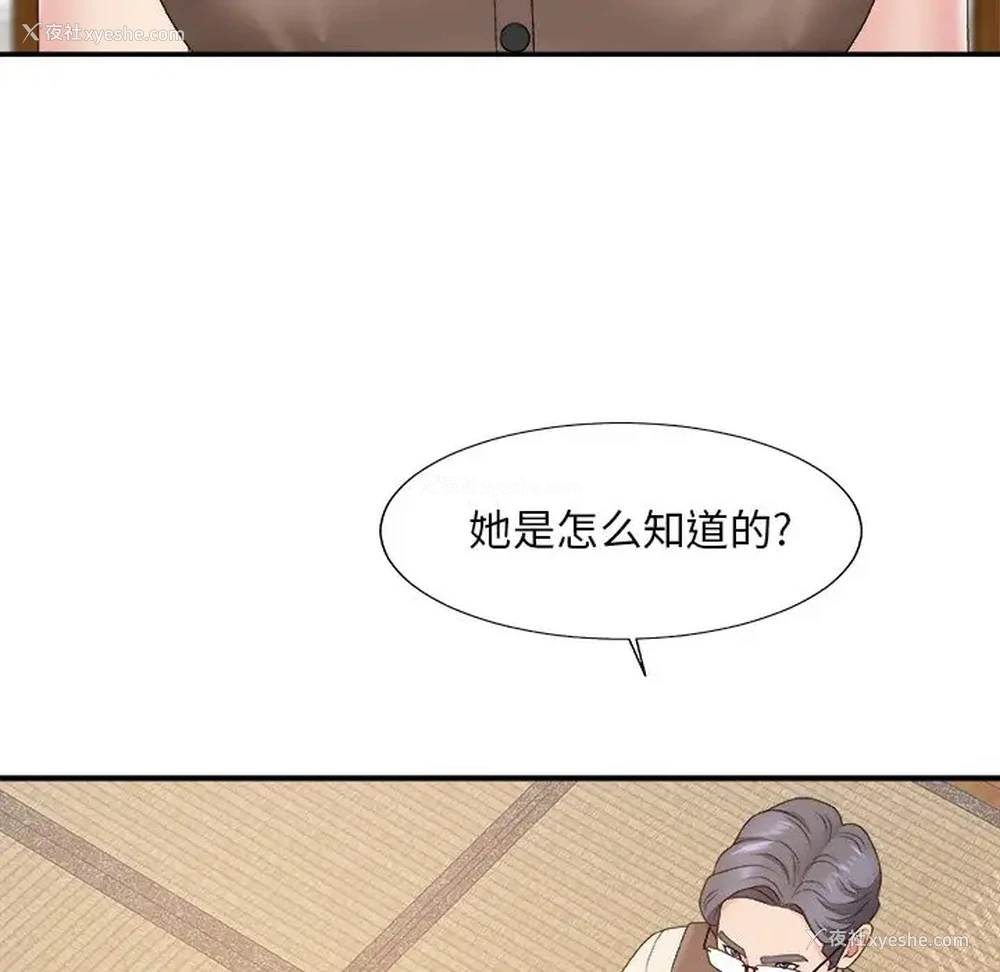 55P - 主播小姐