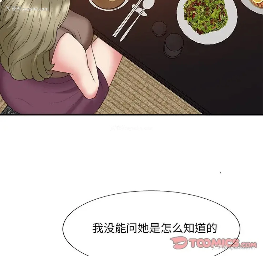 57P - 主播小姐